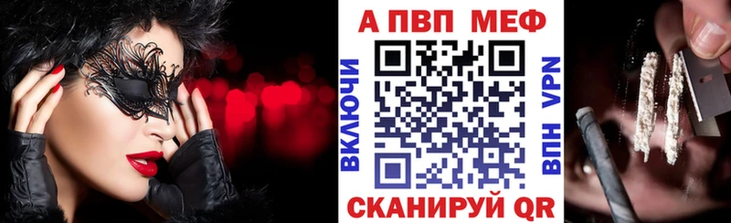 Купить наркотики цена Ветлуга АМФЕТАМИН Меф мяу мяу Марихуана