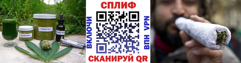 Еда ТГК марихуана  купить закладку  Ветлуга 
