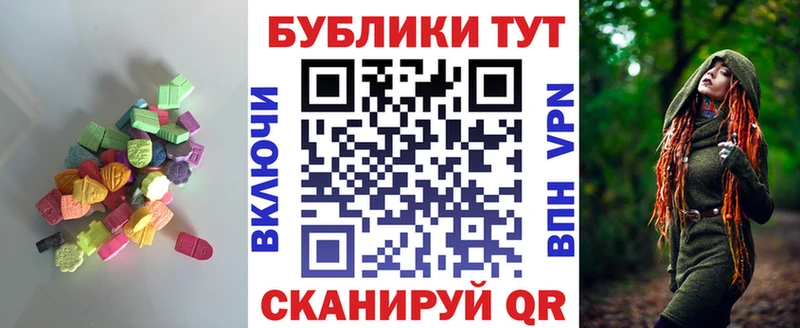 darknet как зайти  Ветлуга  Ecstasy 300 mg 