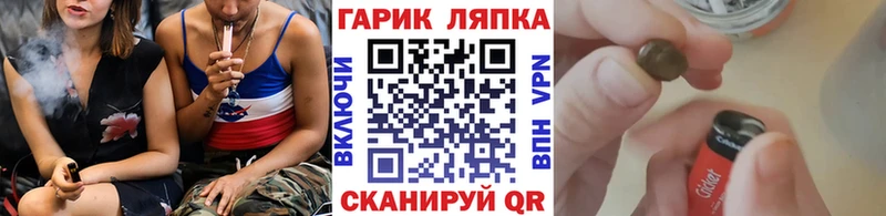 кракен онион Ветлуга ГАШИШ Premium