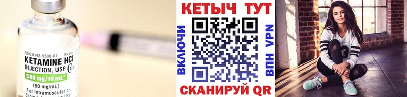 КЕТАМИН ketamine кракен рабочий сайт Ветлуга