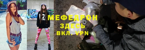 молекула духа Богородск