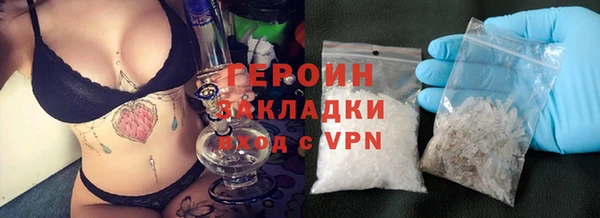 меф Верея