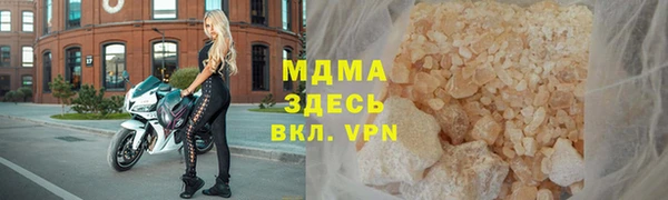 молекула духа Богородск