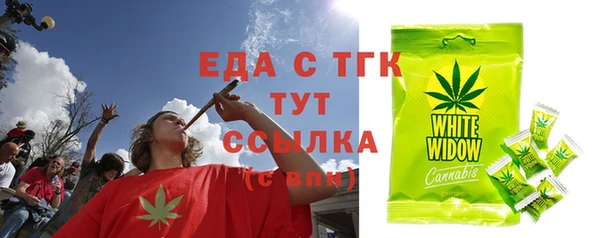 меф Верея