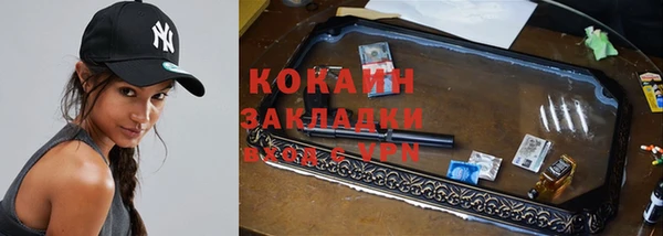 мет Верхний Тагил