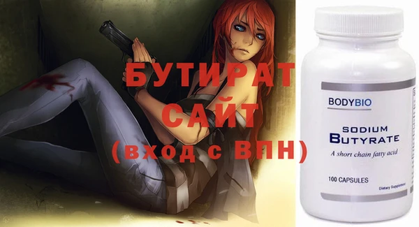 молекула духа Богородск