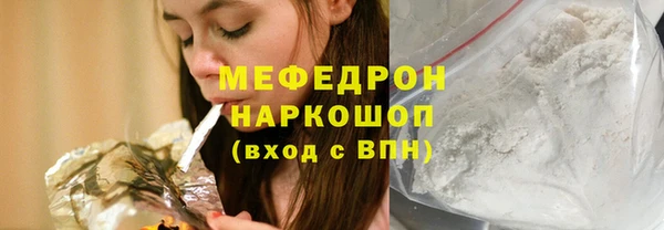 герыч Богородицк