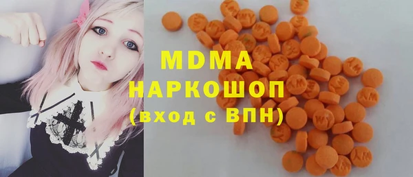 молекула духа Богородск