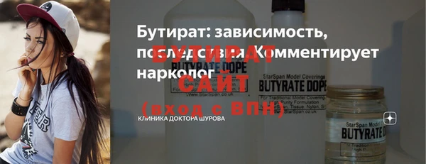 мет Верхний Тагил