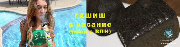 мет Верхний Тагил