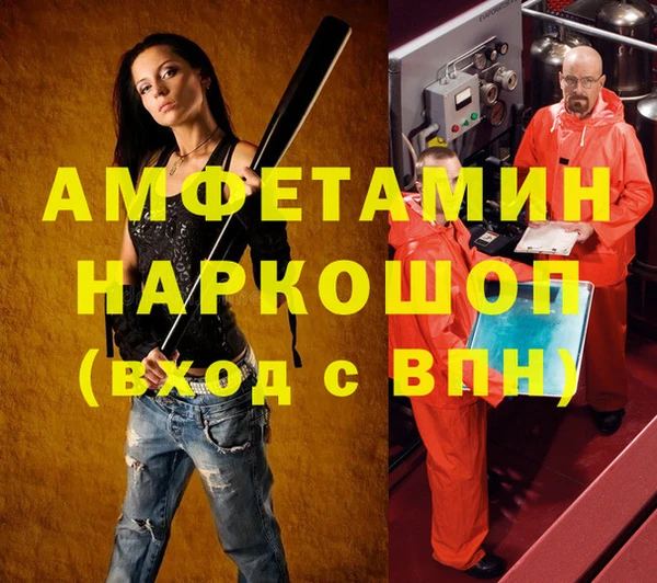 а пвп мука Богданович