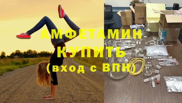 мефедрон VHQ Беломорск