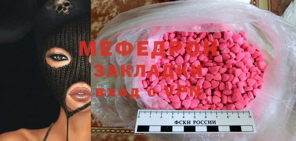 герыч Богородицк