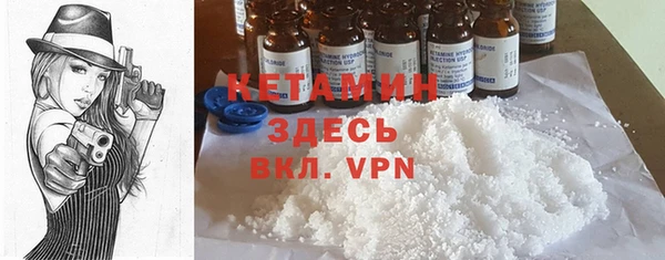 герыч Богородицк
