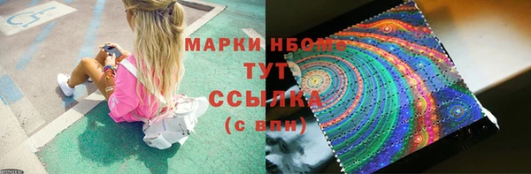 героин Верхнеуральск