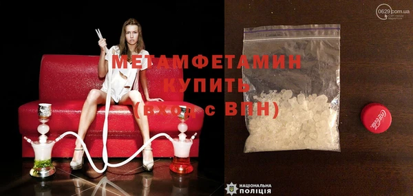 молекула духа Богородск