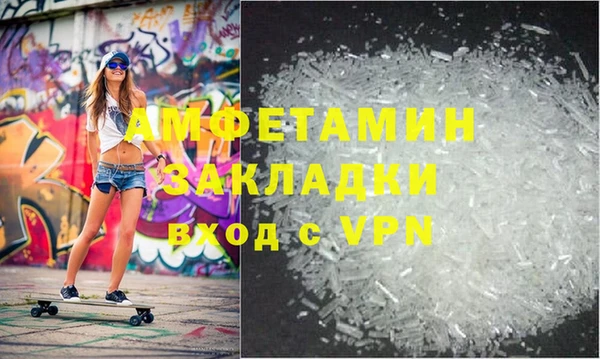 меф Верея