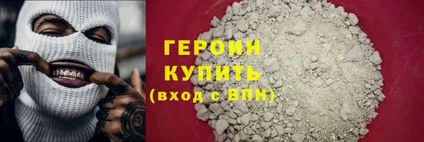 герыч Богородицк