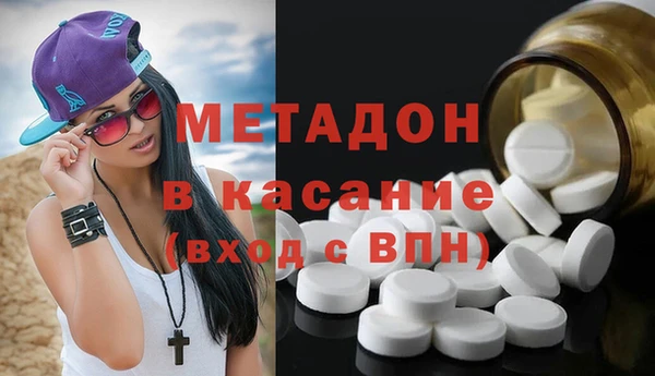 молекула духа Богородск