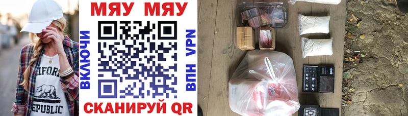 МЕФ кристаллы  Ветлуга 