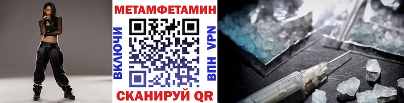 Первитин Декстрометамфетамин 99.9% Ветлуга