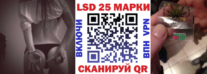 Марки 25I-NBOMe 1,8мг  купить закладку  Ветлуга 